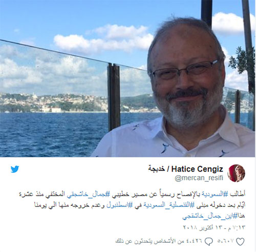 La prometida del periodista desaparecido se dirige al Canciller saudí